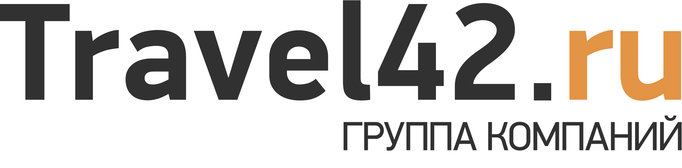 Группа компаний Travel42.ru